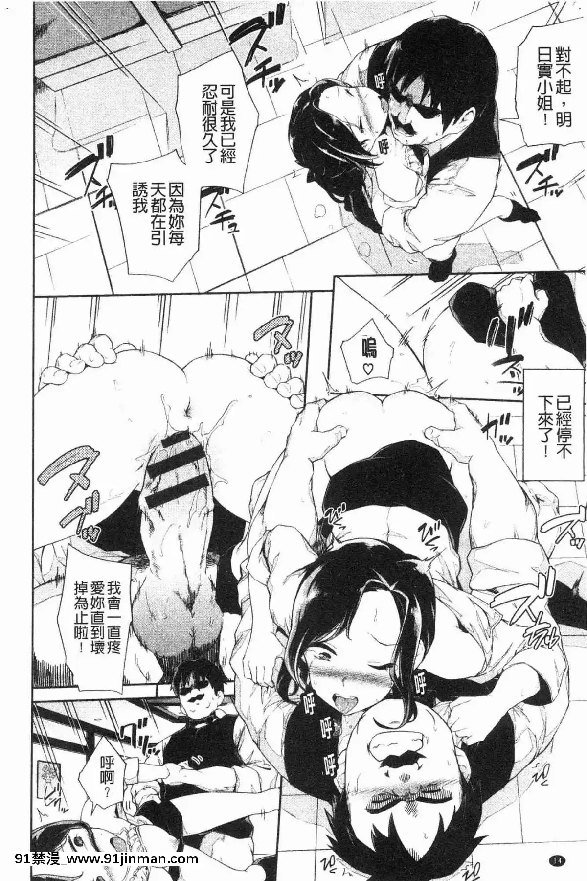 [風的工房][そら豆]-ここにどくどく♥-往這裏咕嘟咕嘟[h漫 強制操作]