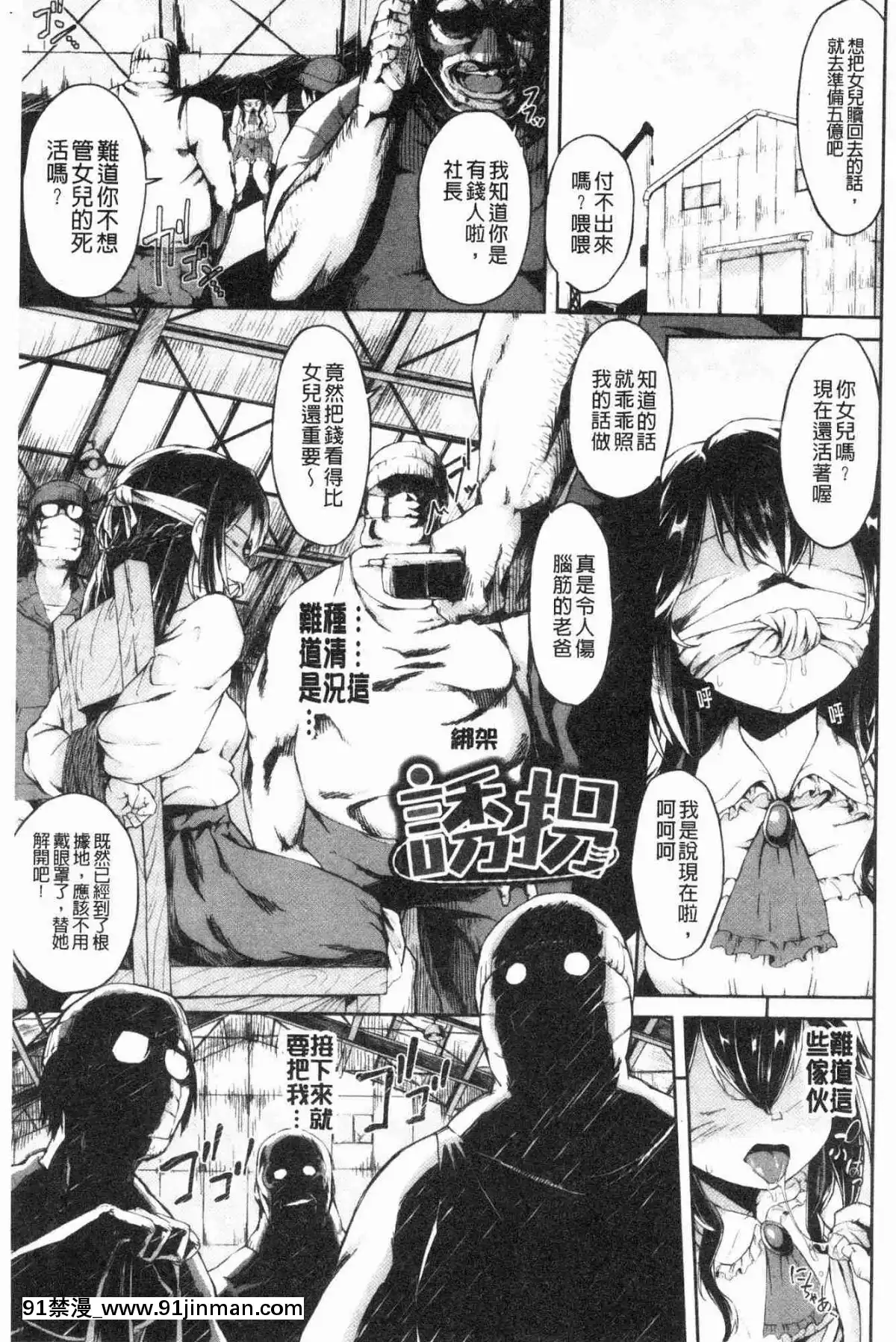 [風的工房][そら豆]-ここにどくどく♥-往這裏咕嘟咕嘟[h漫 強制操作]