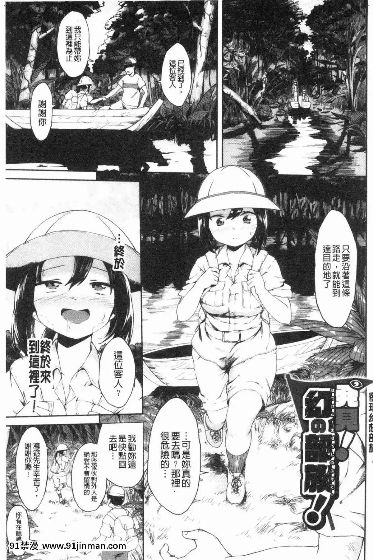 [風的工房][そら豆]-ここにどくどく♥-往這裏咕嘟咕嘟[h漫 強制操作]