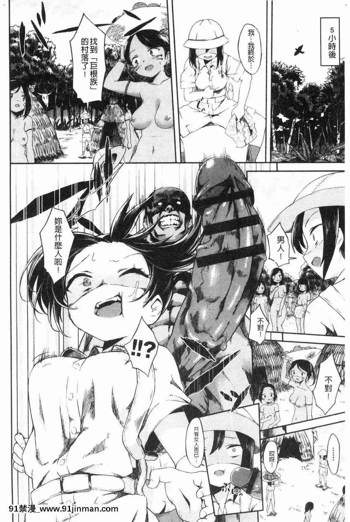 [風的工房][そら豆]-ここにどくどく♥-往這裏咕嘟咕嘟[h漫 強制操作]