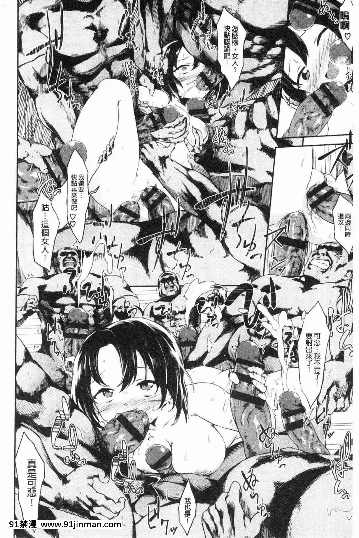 [風的工房][そら豆]-ここにどくどく♥-往這裏咕嘟咕嘟[h漫 強制操作]
