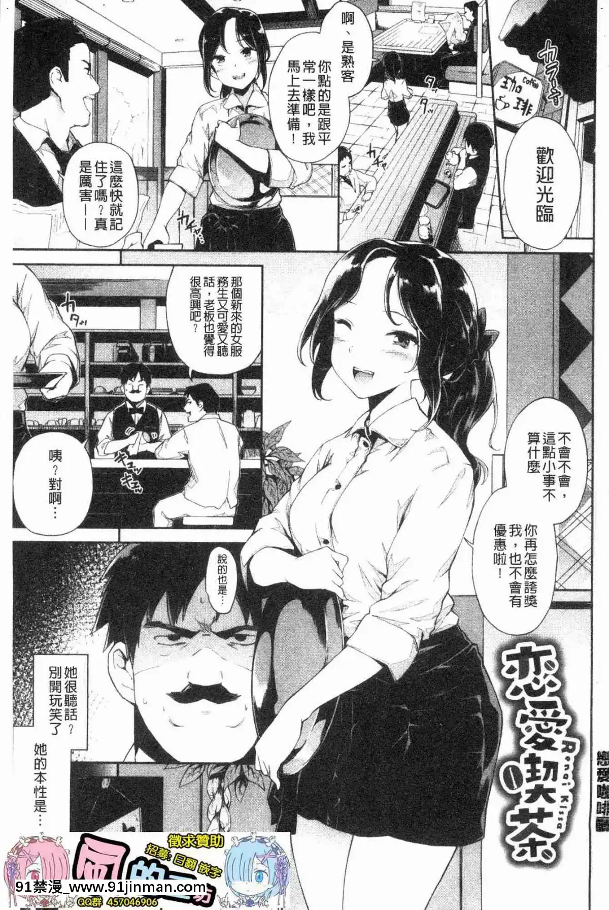 [風的工房][そら豆]-ここにどくどく♥-往這裏咕嘟咕嘟[h漫 強制操作]