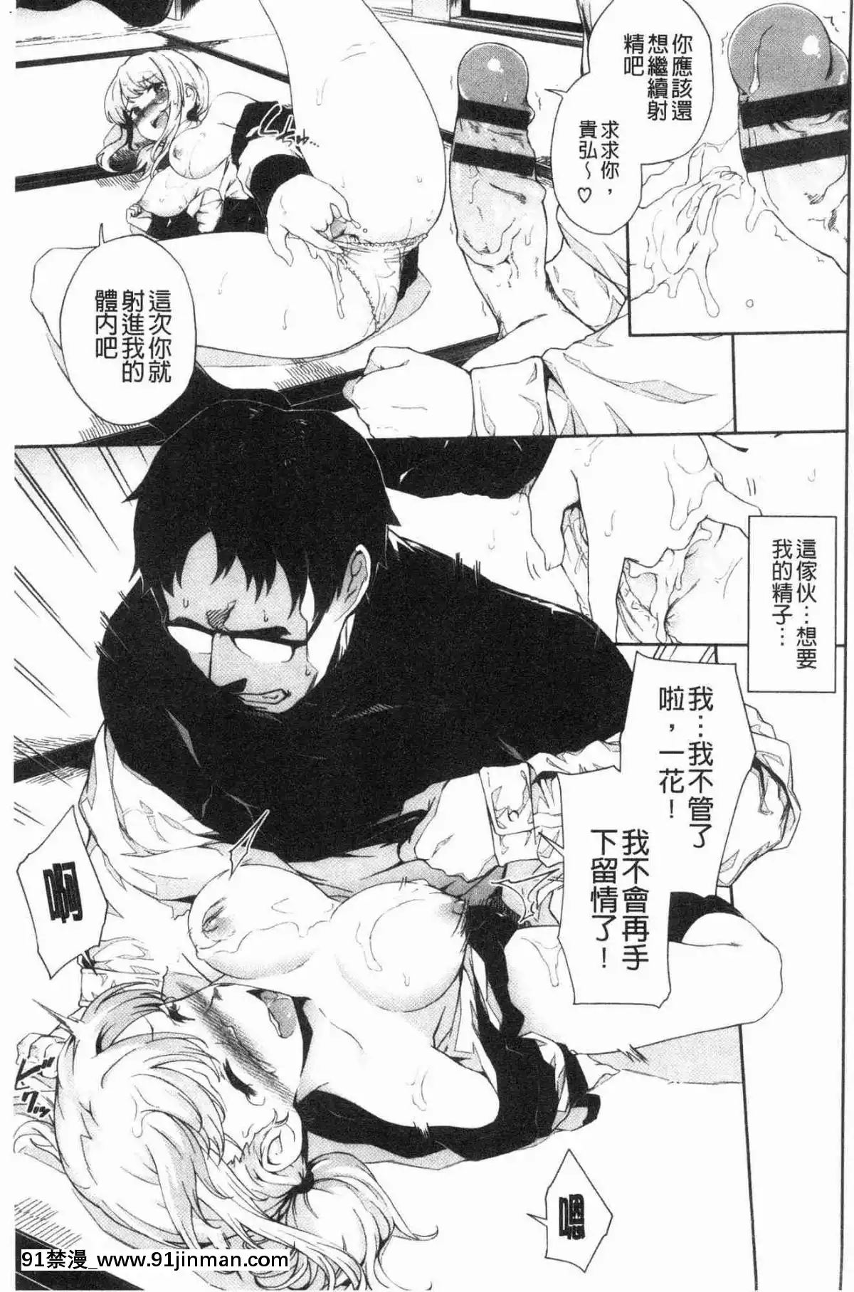 [風的工房][そら豆]-ここにどくどく♥-往這裏咕嘟咕嘟[h漫 強制操作]