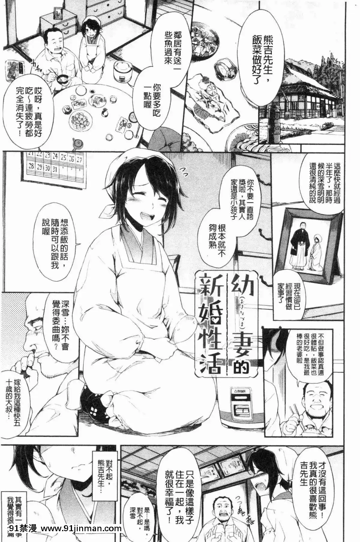 [風的工房][そら豆]-ここにどくどく♥-往這裏咕嘟咕嘟[h漫 強制操作]