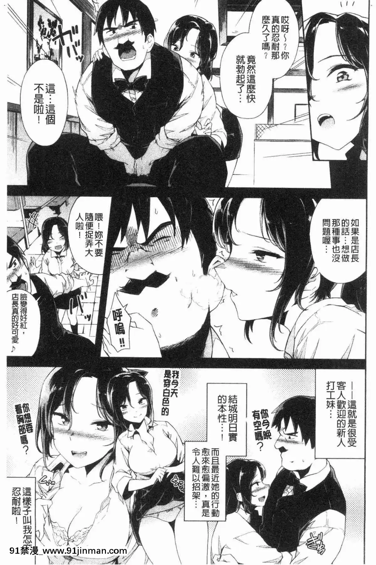 [風的工房][そら豆]-ここにどくどく♥-往這裏咕嘟咕嘟[h漫 強制操作]