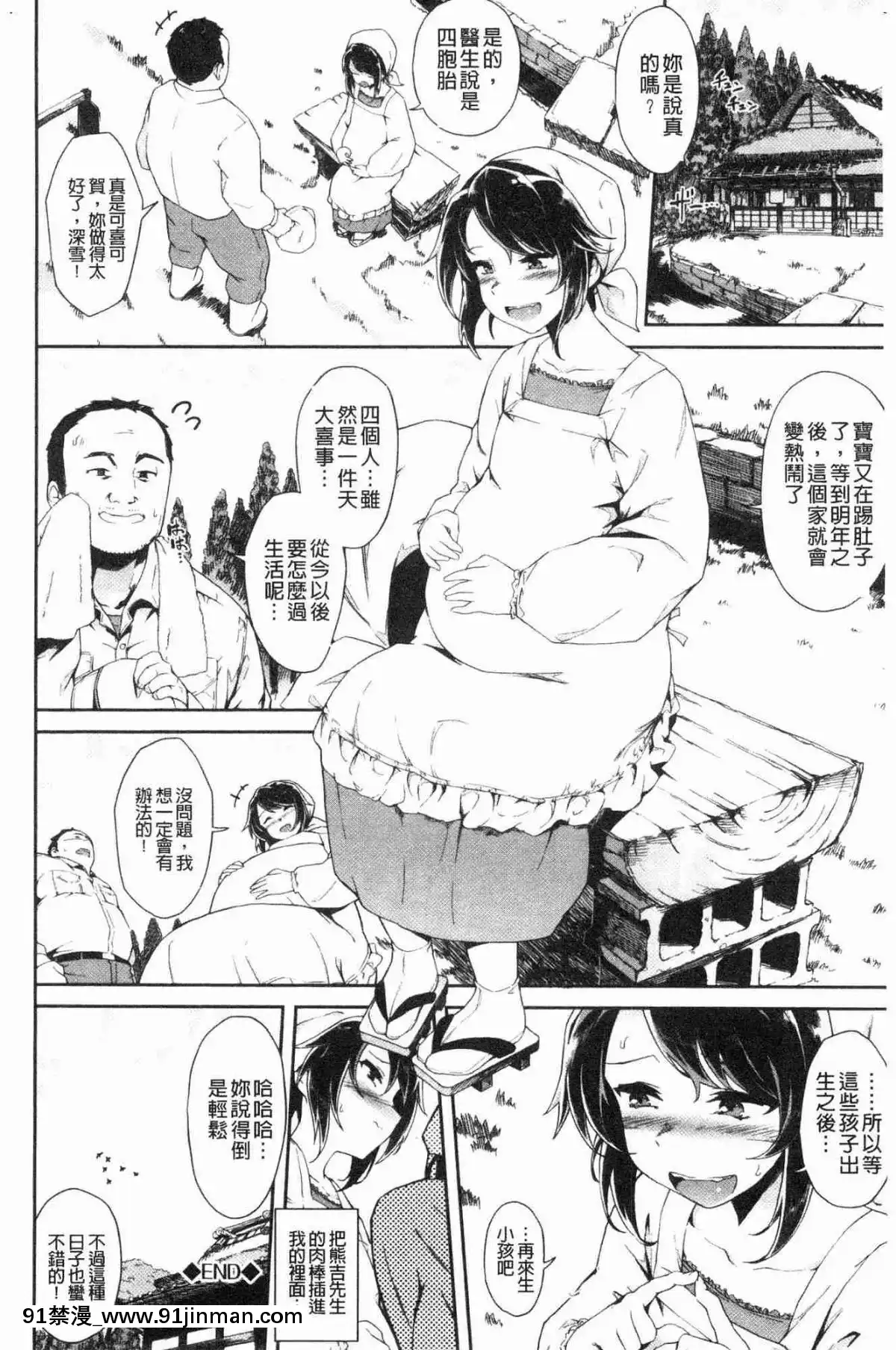 [風的工房][そら豆]-ここにどくどく♥-往這裏咕嘟咕嘟[h漫 強制操作]