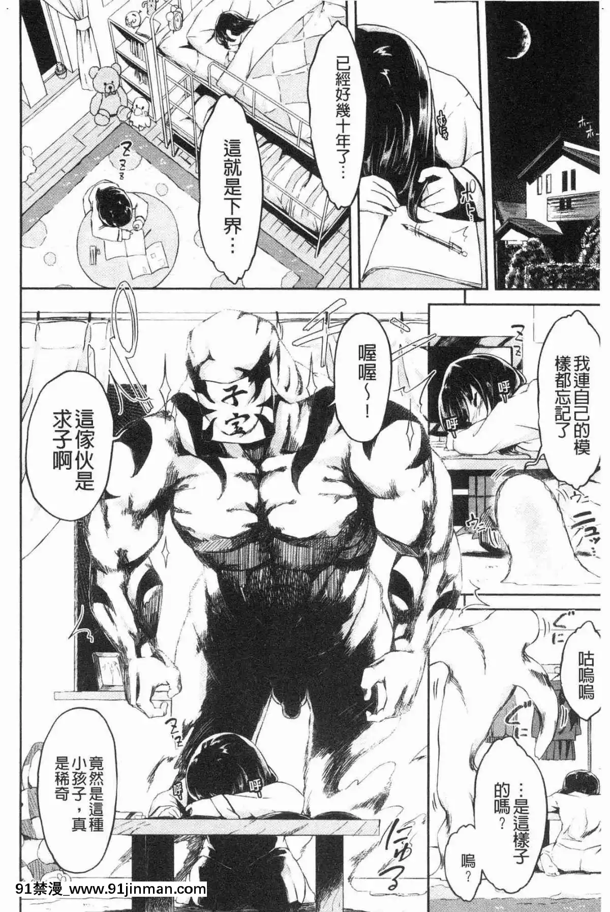 [風的工房][そら豆]-ここにどくどく♥-往這裏咕嘟咕嘟[h漫 強制操作]