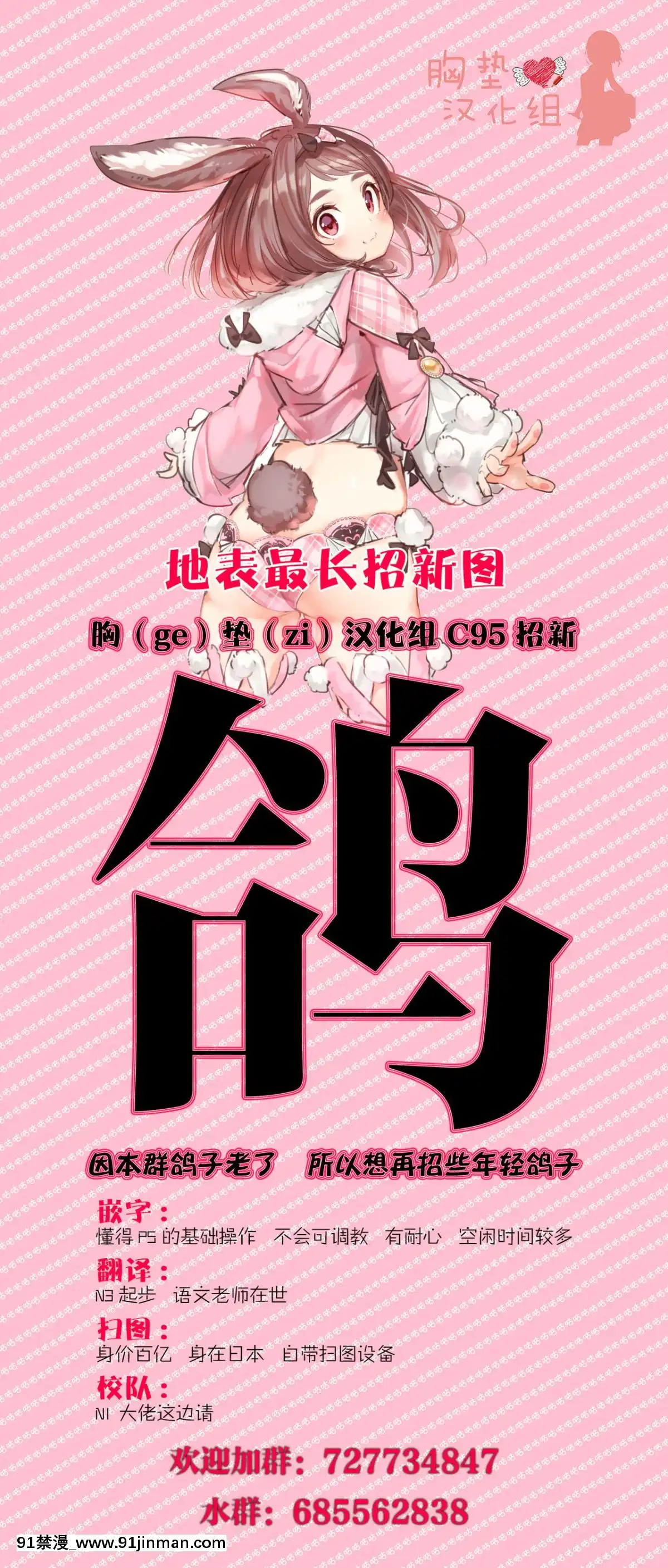 [胸墊漢化組]-[Apple-Water-(りんご水)]-ナース春雨ちゃんのHなイタズラ-(艦隊これくしょん--艦これ-)-[DL版][史萊姆 h漫]