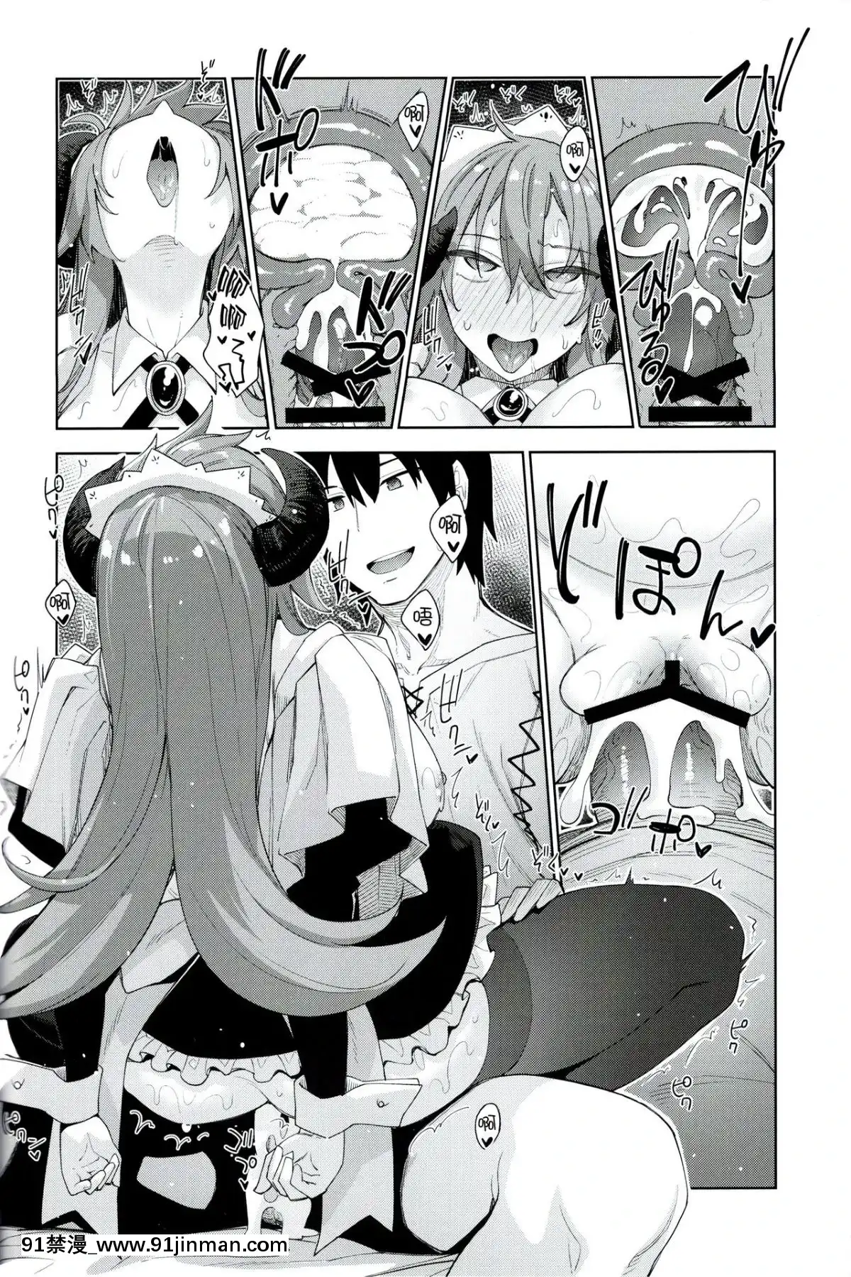 (C96) [ぺたパン (あきのそら)] 异世界来たので魔法をスケベな事に利用しようと思うIII [脸肿汉化组][black classroom brand pants 18h]