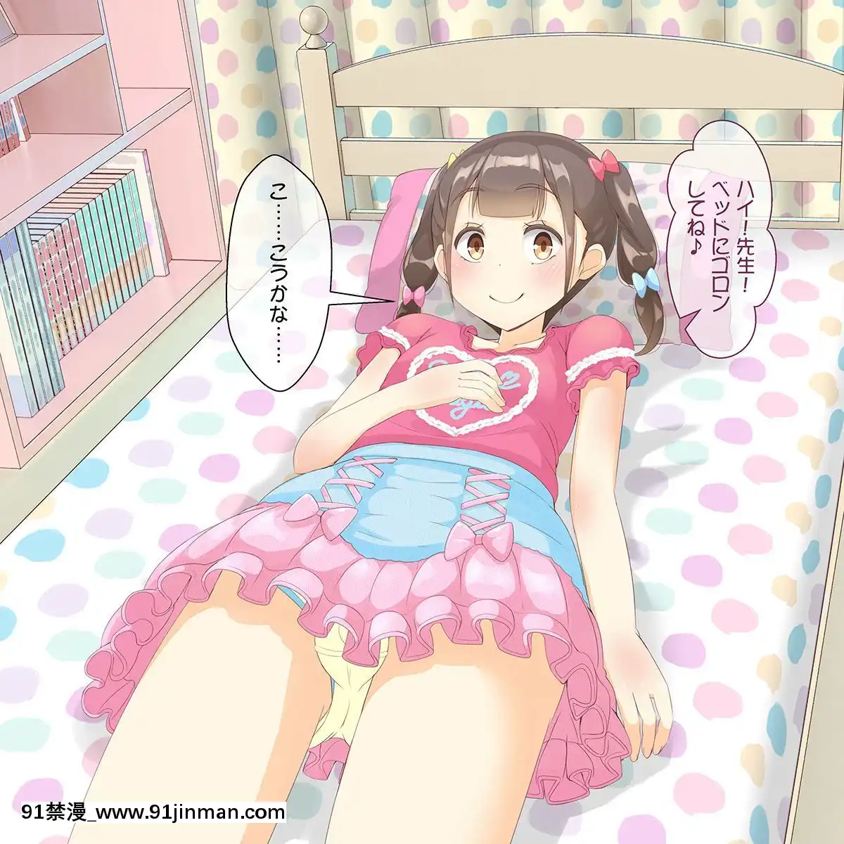 [まないた]-先生!模擬試験で女○裝してみて![美食 h漫]