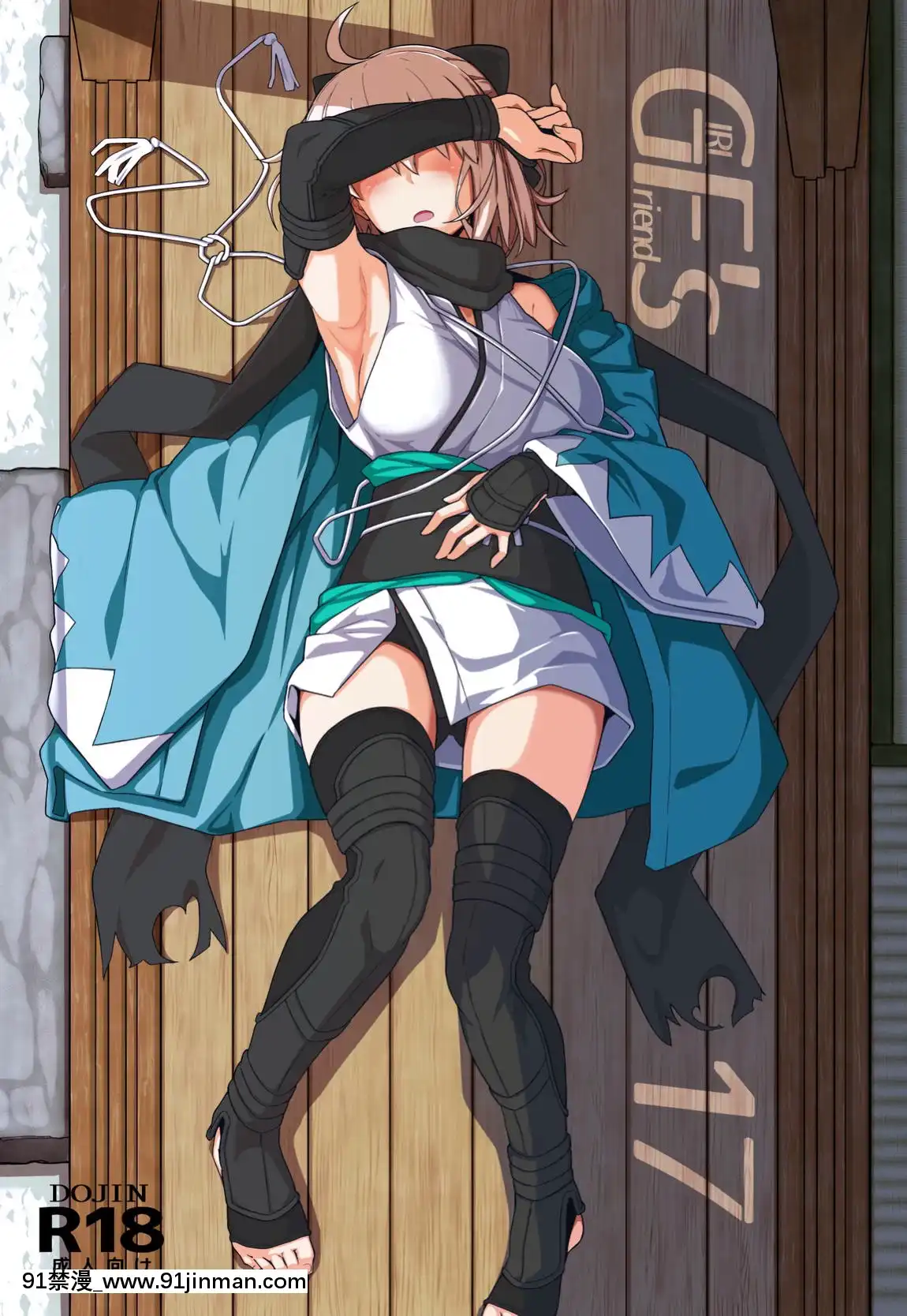 GIRLFriend's-17[尿 h漫]
