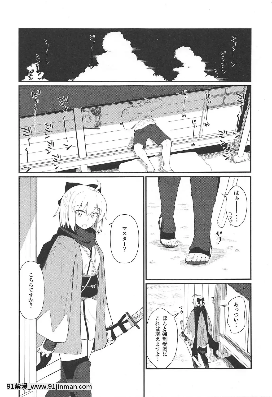 GIRLFriend's-17[尿 h漫]