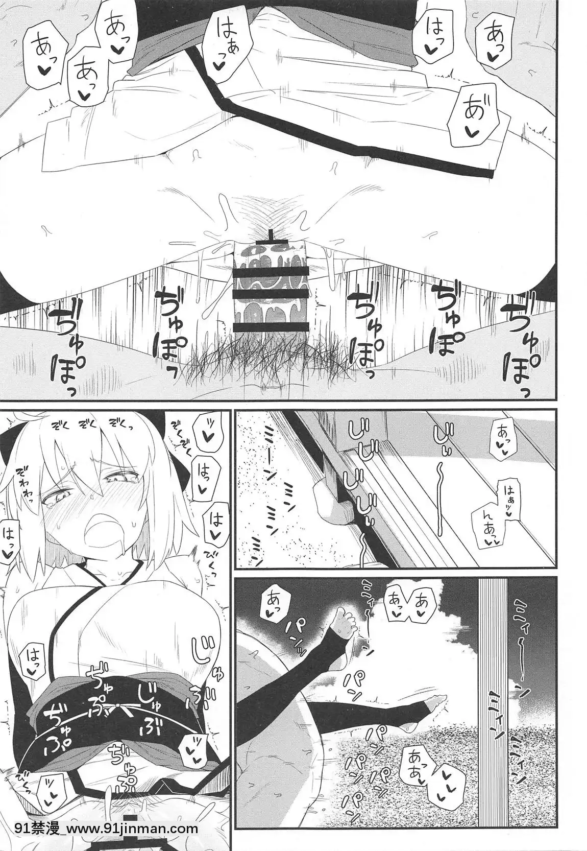 GIRLFriend's-17[尿 h漫]