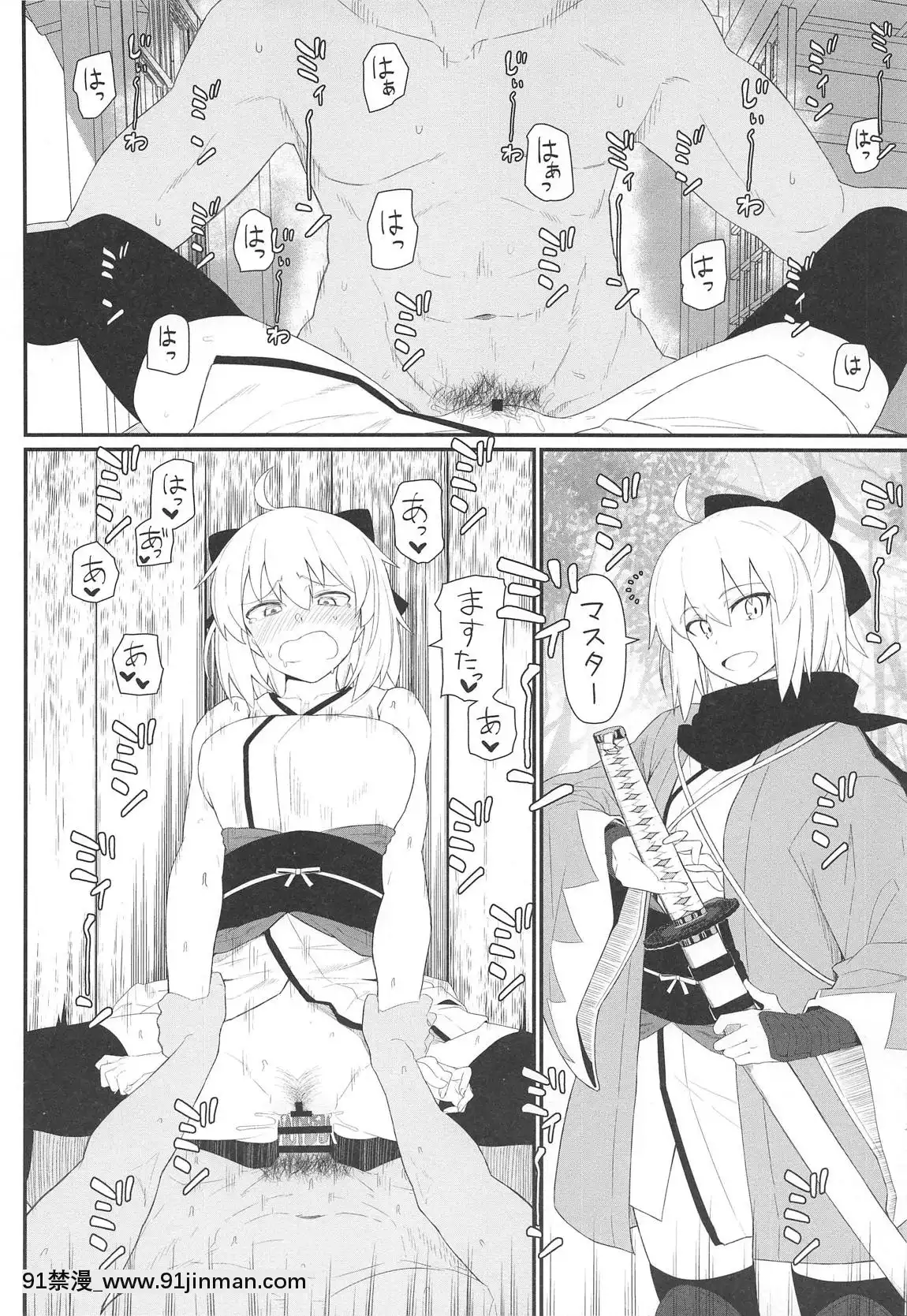 GIRLFriend's-17[尿 h漫]