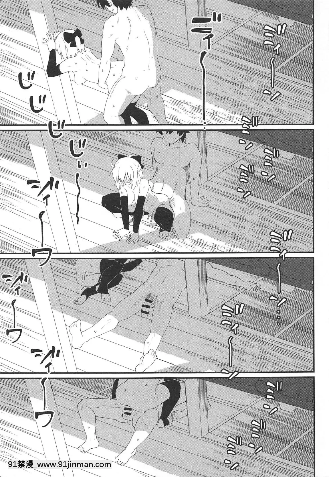 GIRLFriend's-17[尿 h漫]