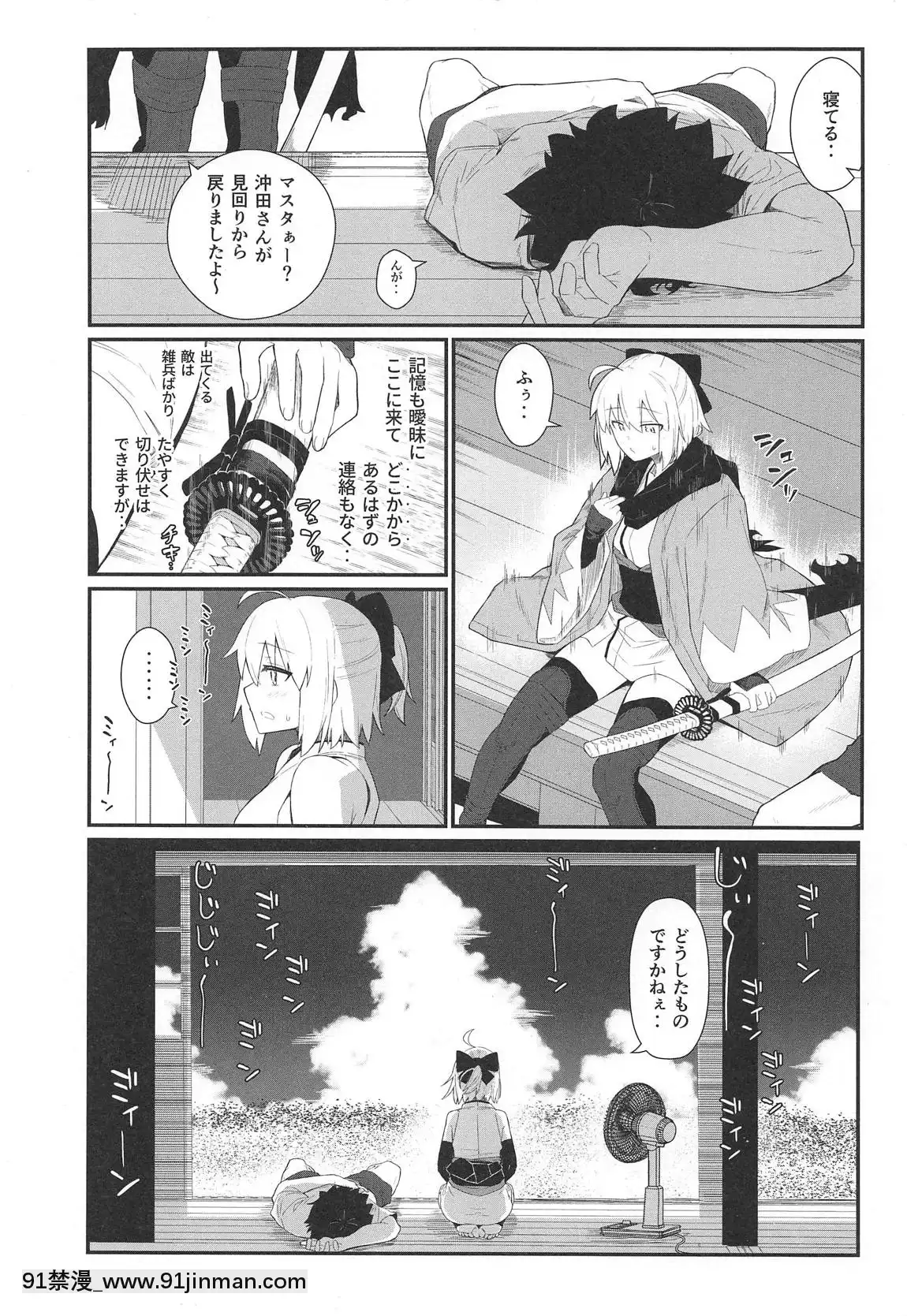 GIRLFriend's-17[尿 h漫]