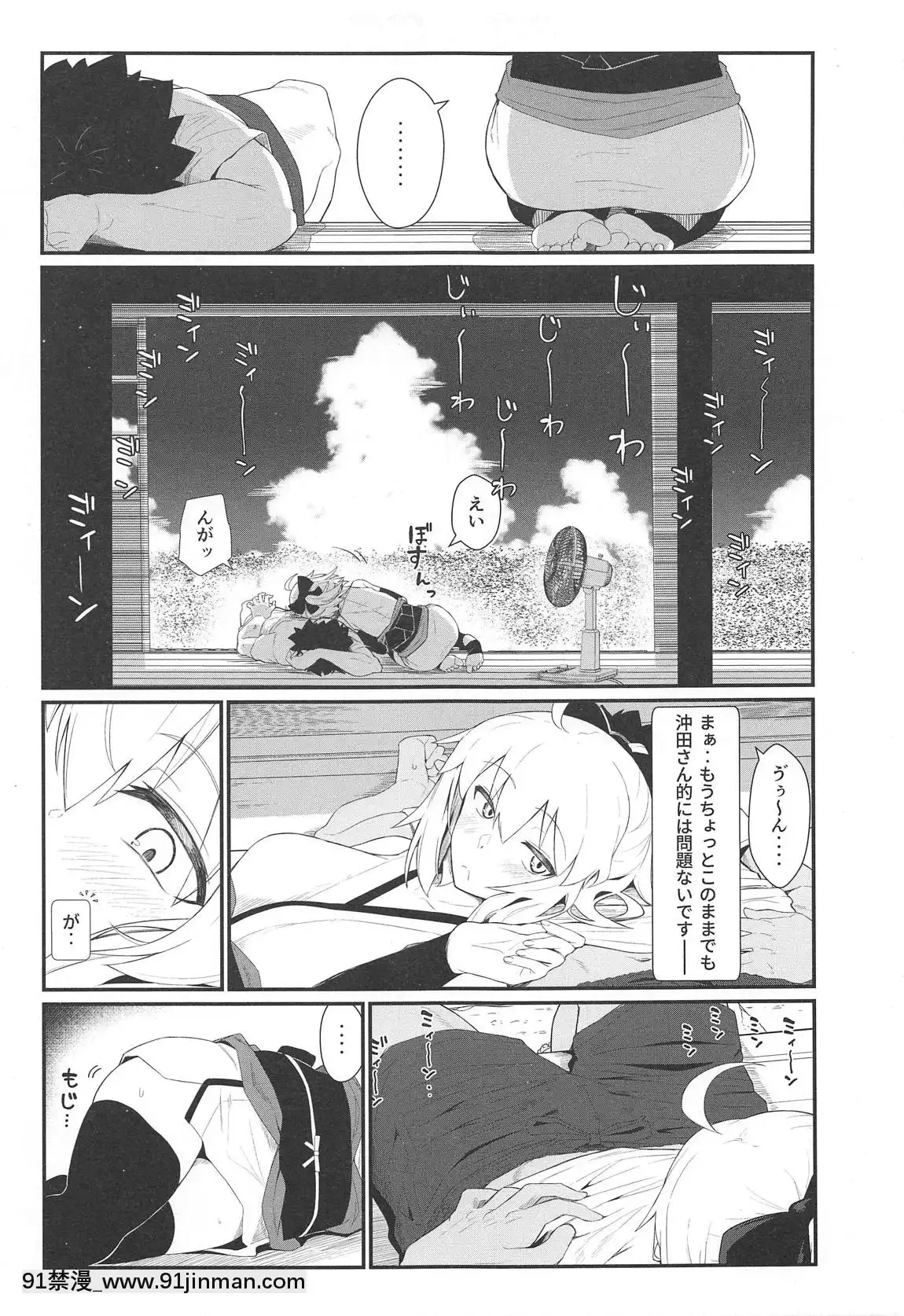 GIRLFriend's-17[尿 h漫]