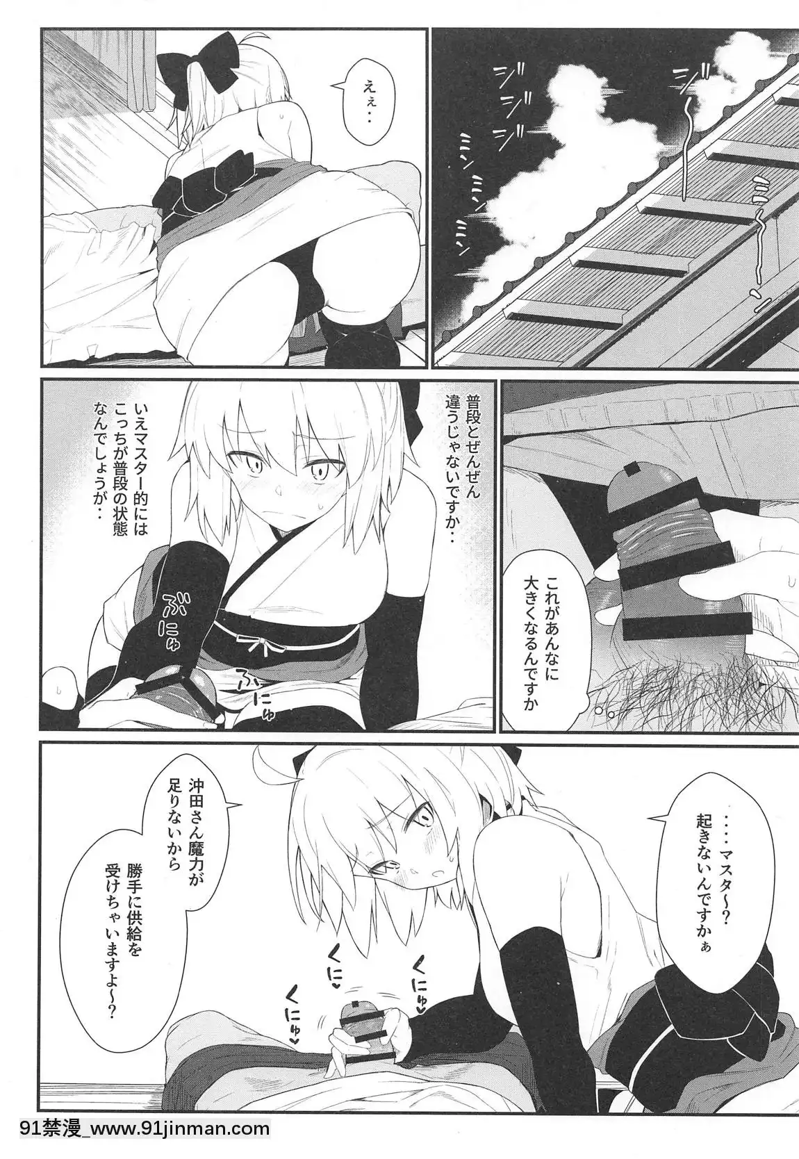 GIRLFriend's-17[尿 h漫]