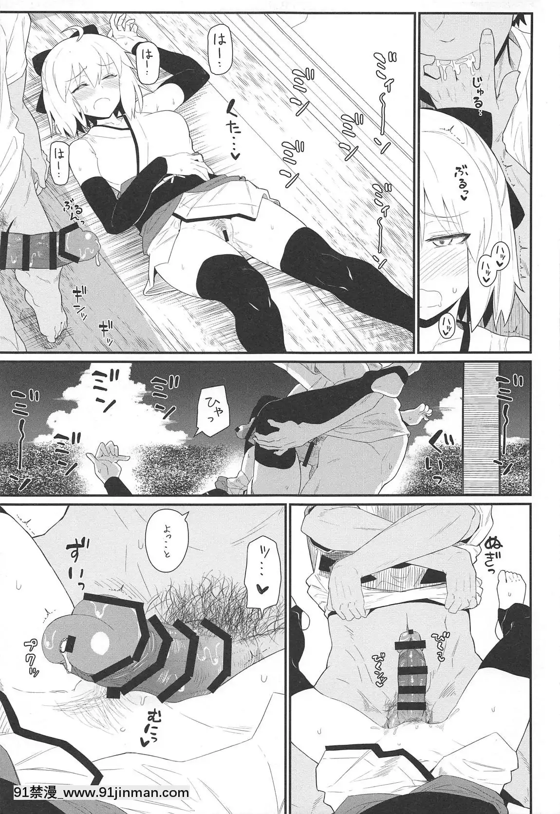 GIRLFriend's-17[尿 h漫]