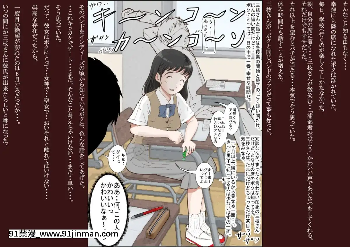 [はるはる堂]-三枝さん[鬼滅の刃 18禁]