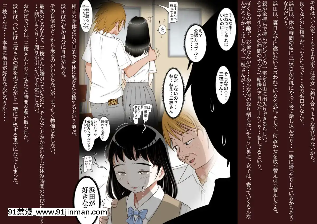 [はるはる堂]-三枝さん[鬼滅の刃 18禁]