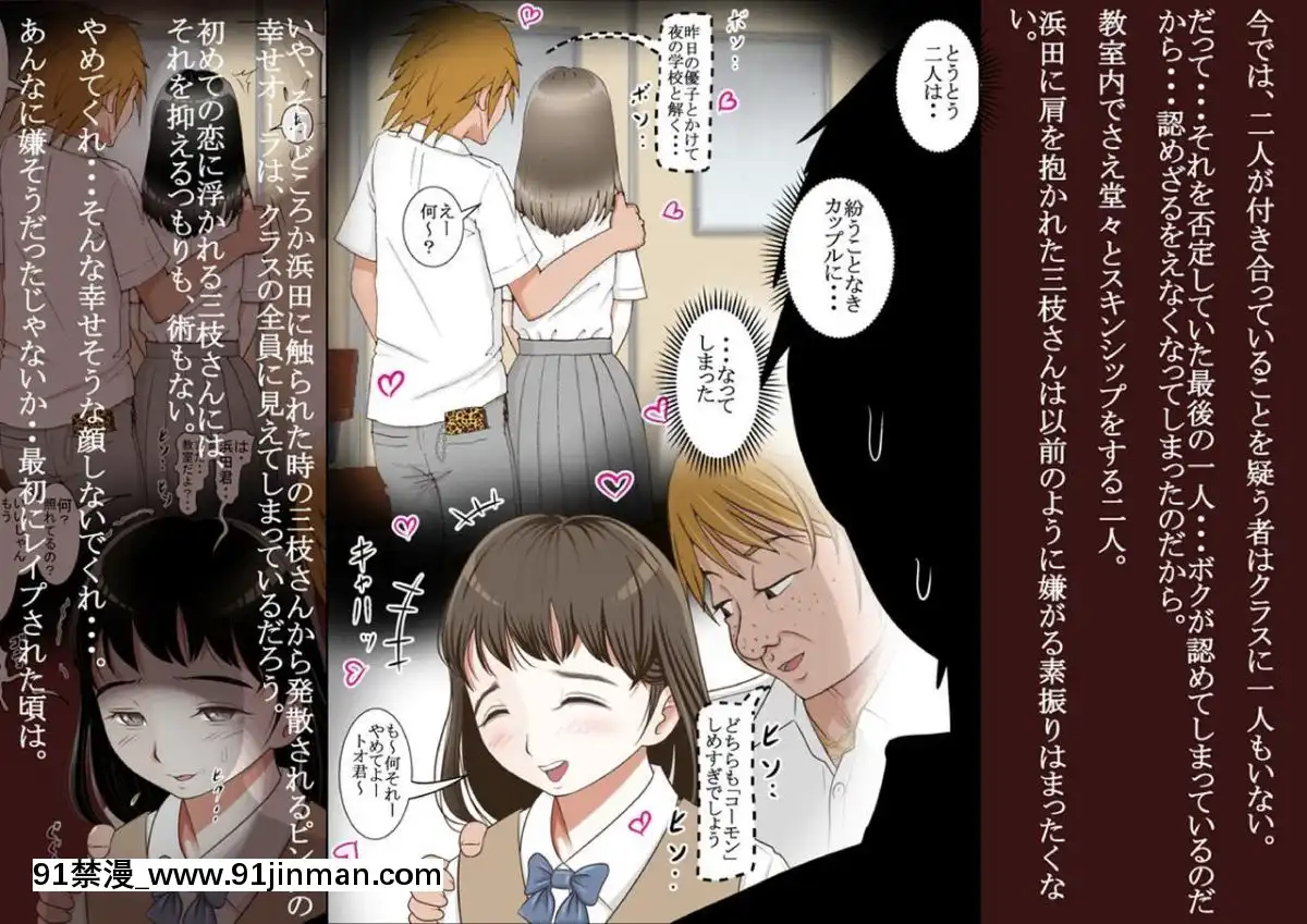 [はるはる堂]-三枝さん[鬼滅の刃 18禁]