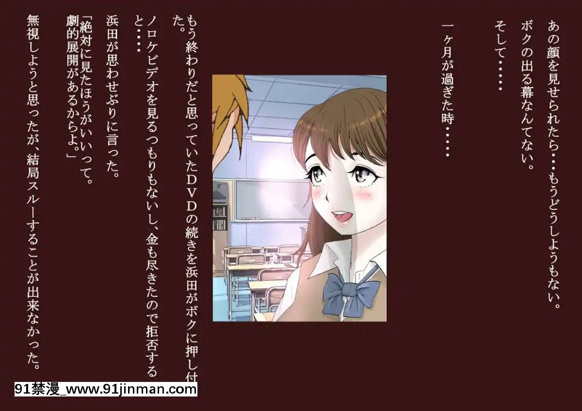 [はるはる堂]-三枝さん[鬼滅の刃 18禁]