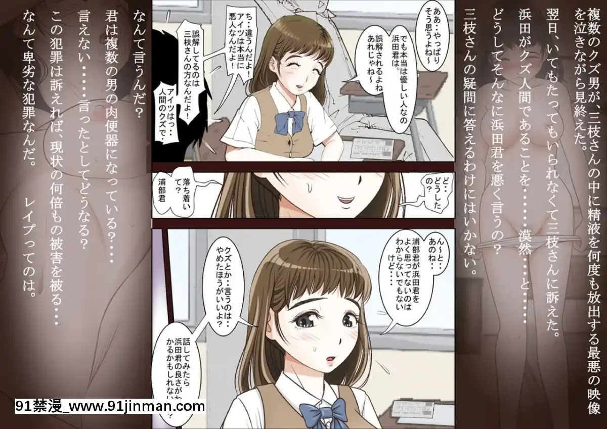 [はるはる堂]-三枝さん[鬼滅の刃 18禁]