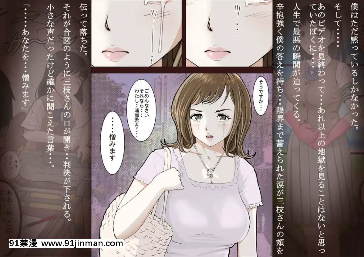 [はるはる堂]-三枝さん[鬼滅の刃 18禁]