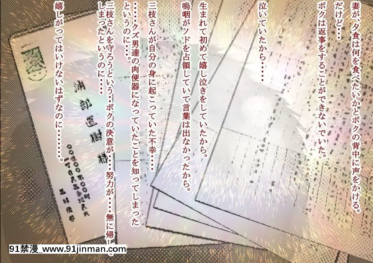 [はるはる堂]-三枝さん[鬼滅の刃 18禁]