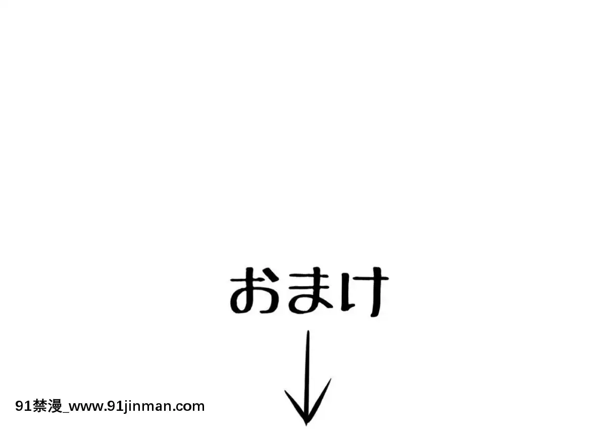[はるはる堂]-三枝さん[鬼滅の刃 18禁]