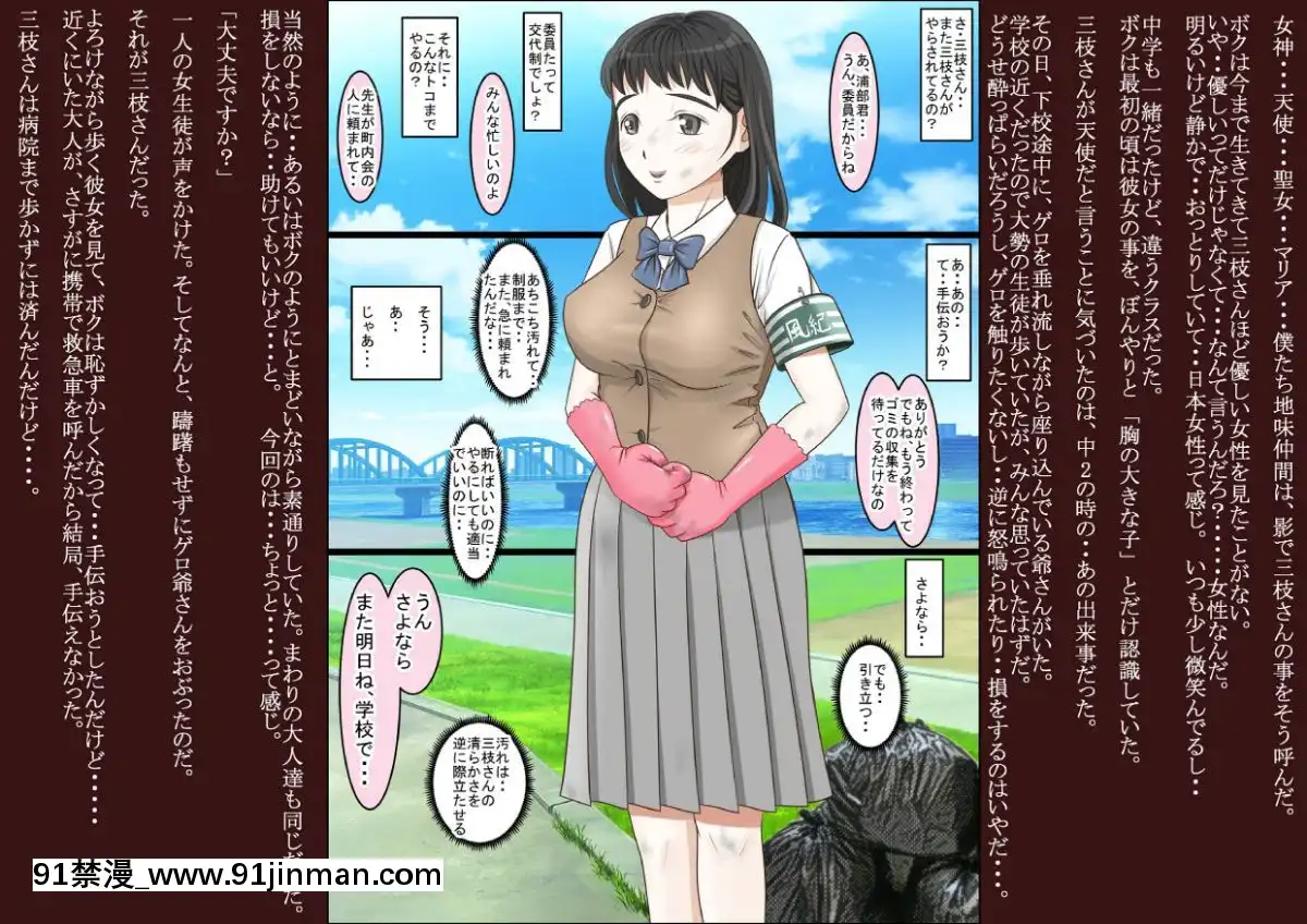 [はるはる堂]-三枝さん[鬼滅の刃 18禁]