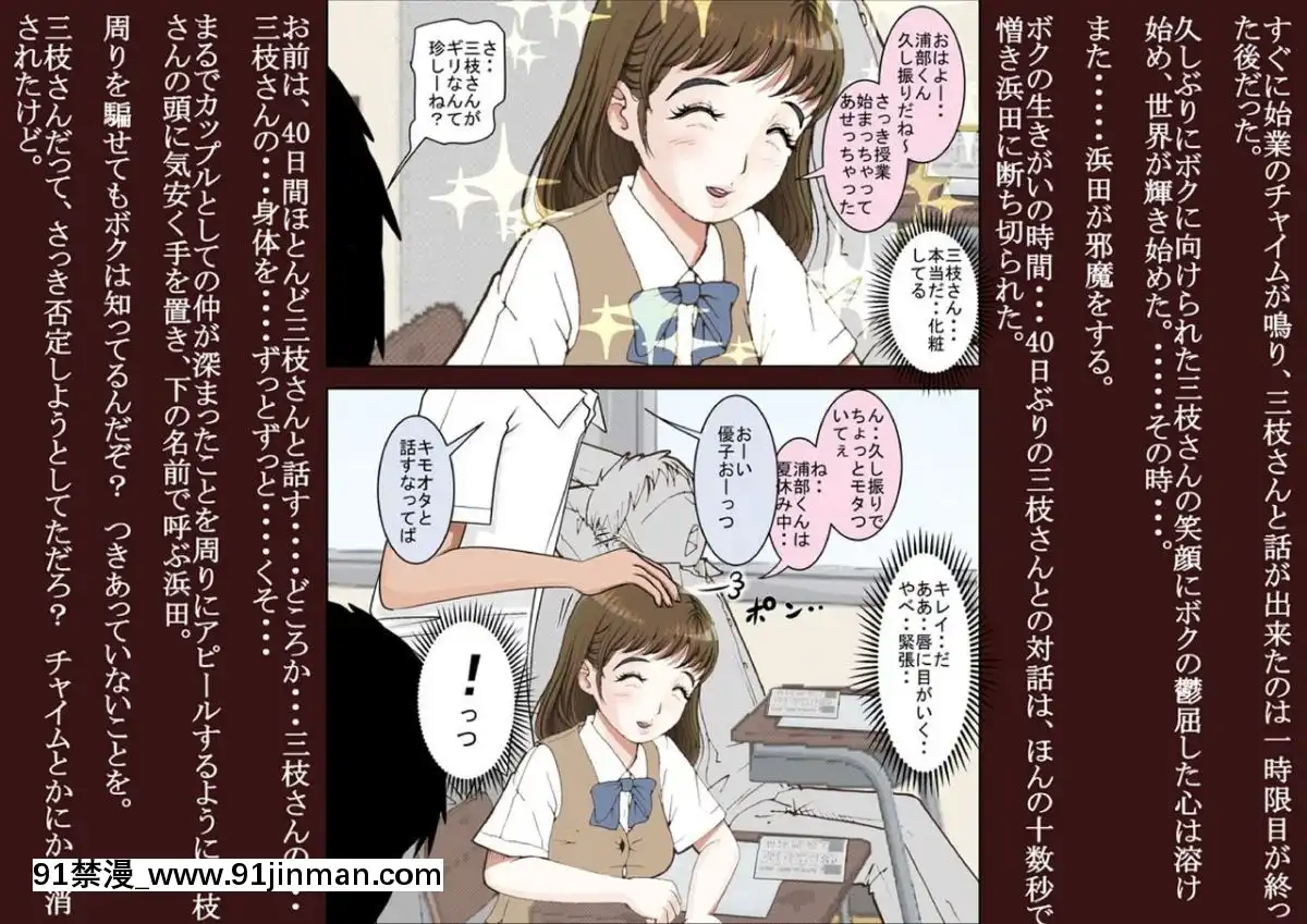 [はるはる堂]-三枝さん[鬼滅の刃 18禁]