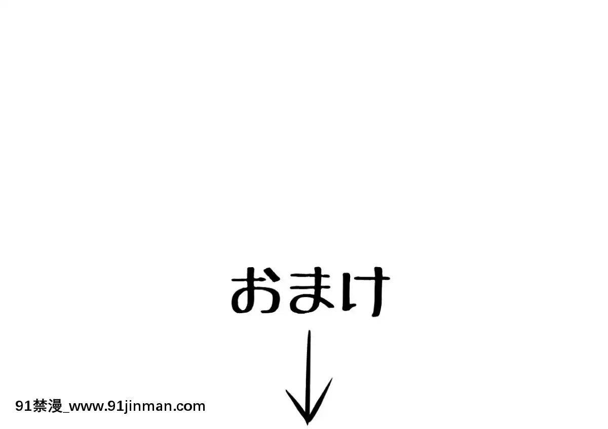 [はるはる堂]-三枝さん[鬼滅の刃 18禁]