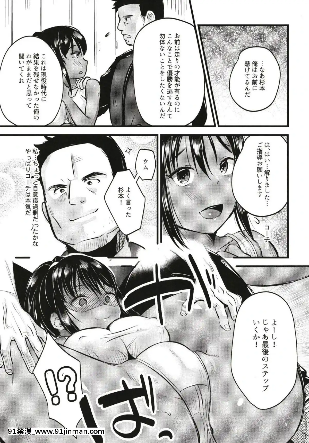 (C96)-[K☆H-(KH)]-イケない!しだかれガールズ[遊戲人生 h漫]