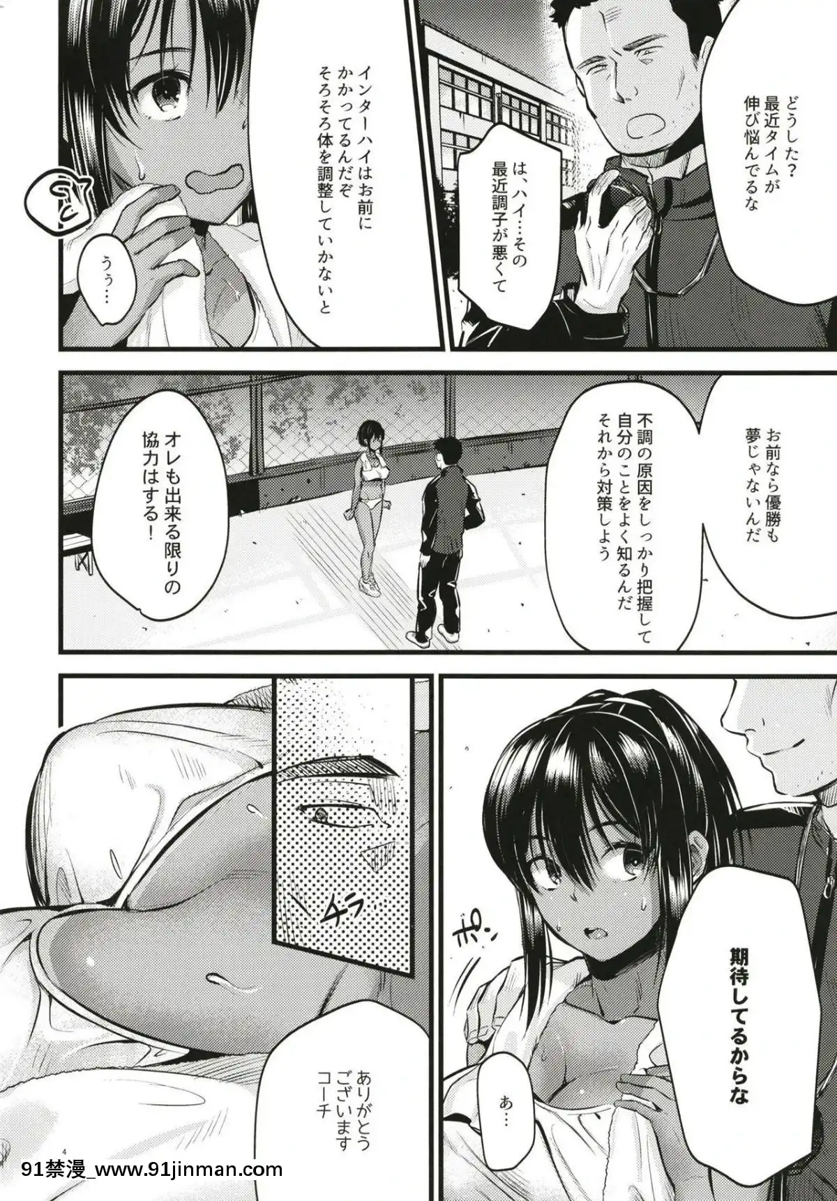 (C96)-[K☆H-(KH)]-イケない!しだかれガールズ[遊戲人生 h漫]