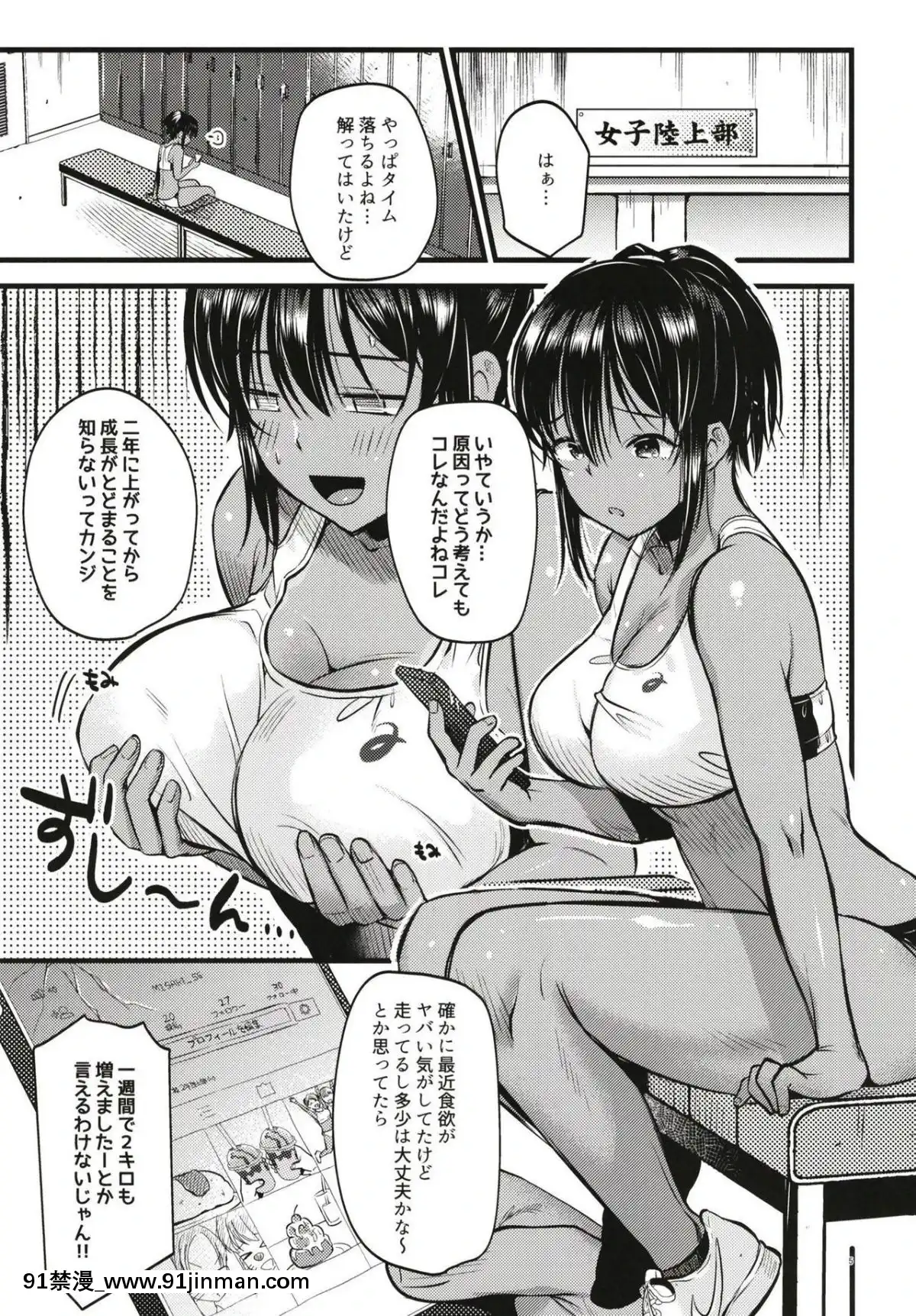 (C96)-[K☆H-(KH)]-イケない!しだかれガールズ[遊戲人生 h漫]