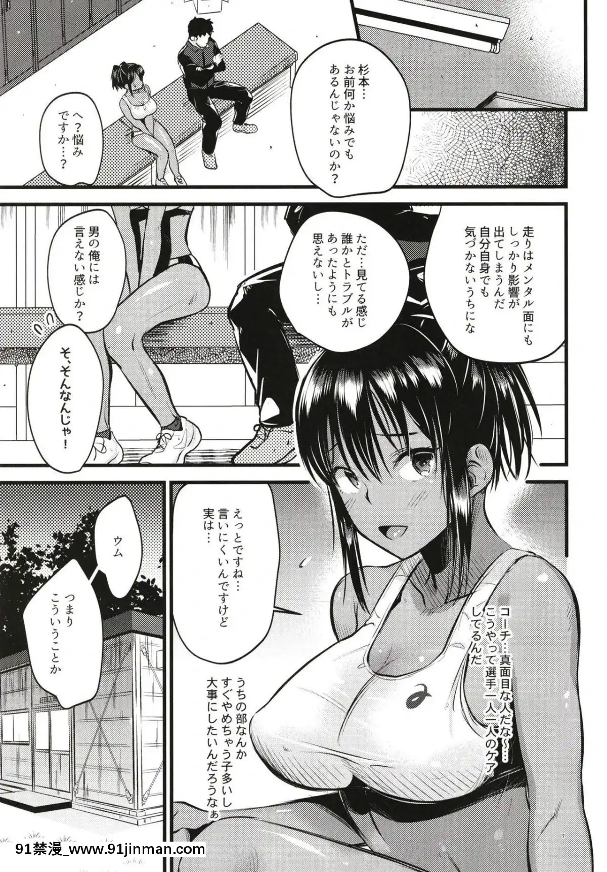 (C96)-[K☆H-(KH)]-イケない!しだかれガールズ[遊戲人生 h漫]