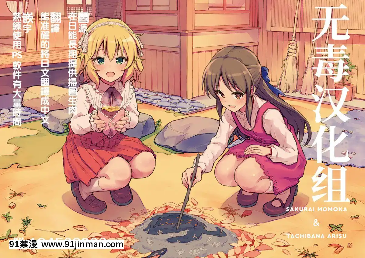 [活力少女戰線×無毒漢化組](C96)[ZIGZAG-(Hirno)]-UMP家族続計劃-(少女前線)[kof 18h]