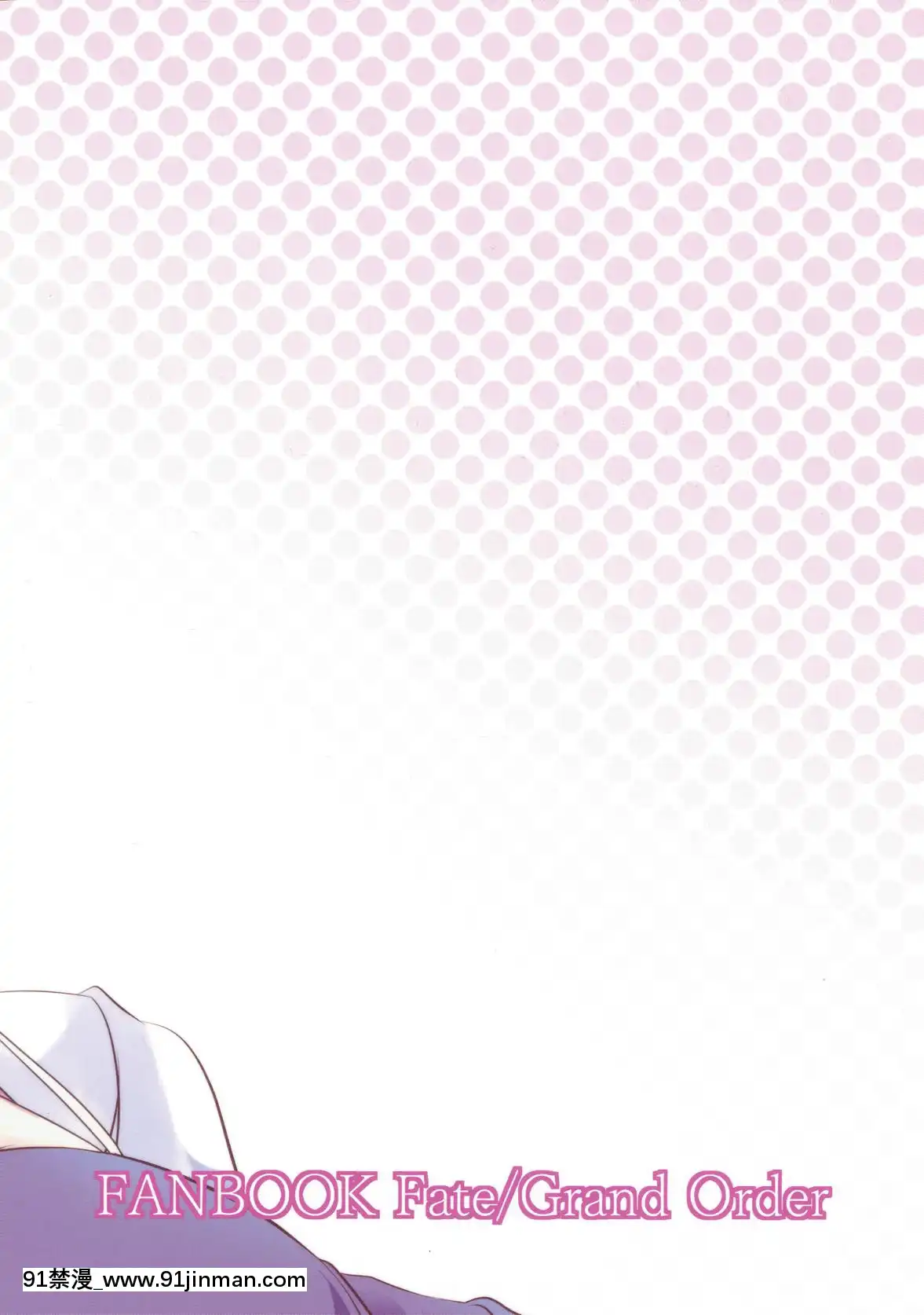 (C93)-[ぱんどらぼっくす-(箱。)]-聖女2人の子作り事情-(FateGrand-Order)-[沒有漢化][ge 18h bulb]