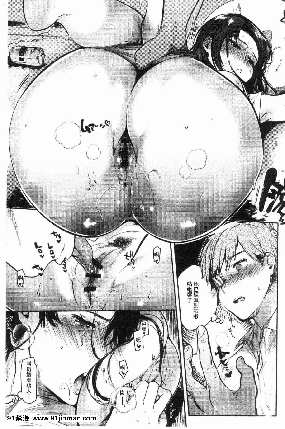 [風的工房][ユズハ]-とろけてとける-濕黏黏的溶化了[おそ松さん 18禁]