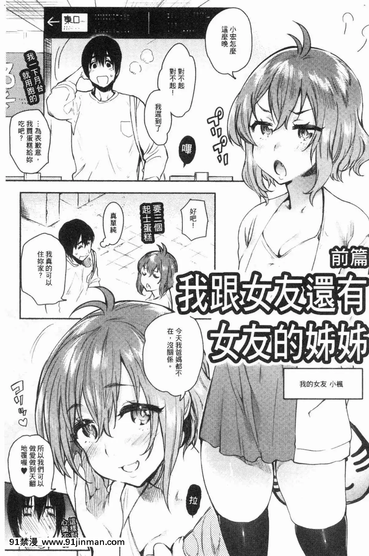 [風的工房][ユズハ]-とろけてとける-濕黏黏的溶化了[おそ松さん 18禁]