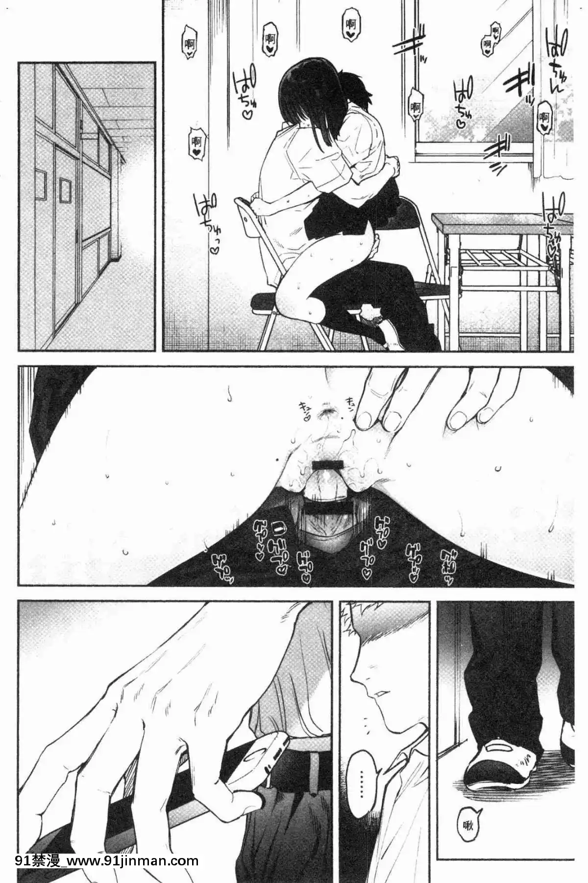 [風的工房][ユズハ]-とろけてとける-濕黏黏的溶化了[おそ松さん 18禁]