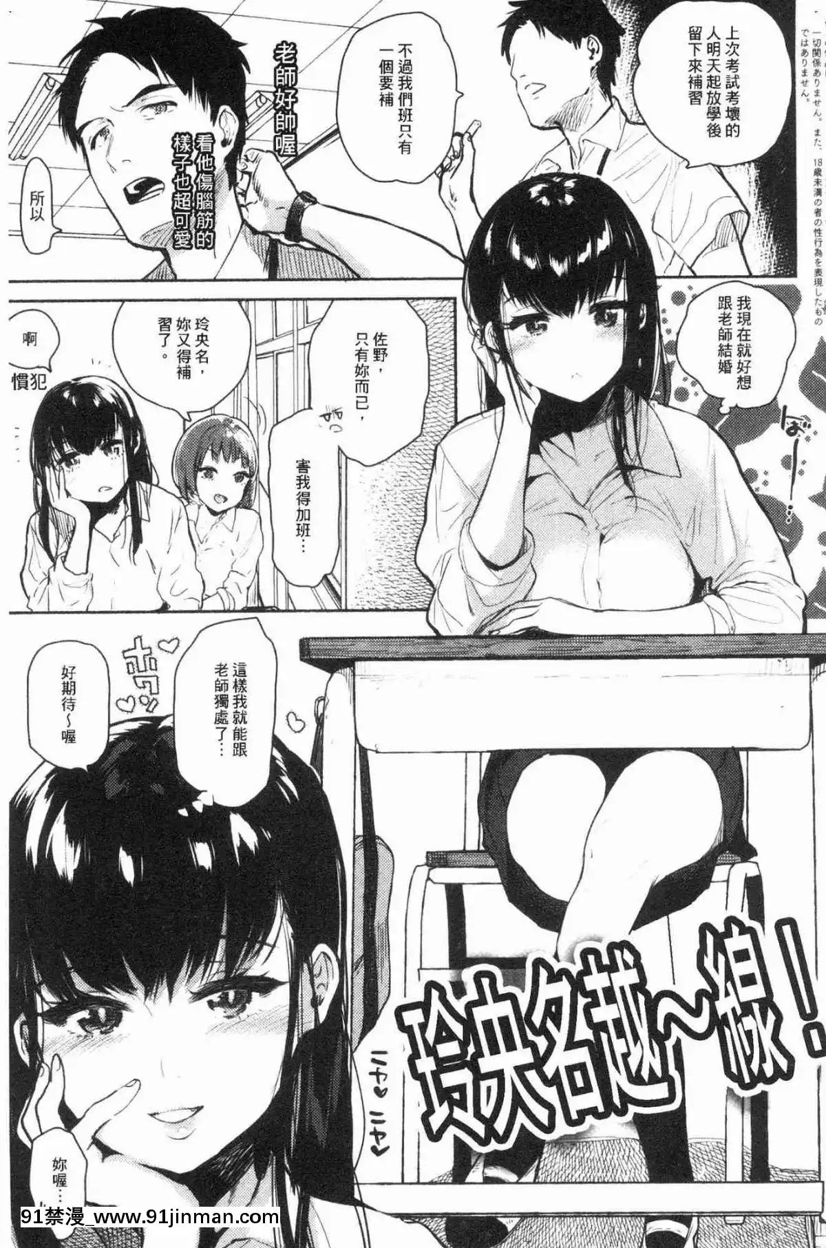 [風的工房][ユズハ]-とろけてとける-濕黏黏的溶化了[おそ松さん 18禁]
