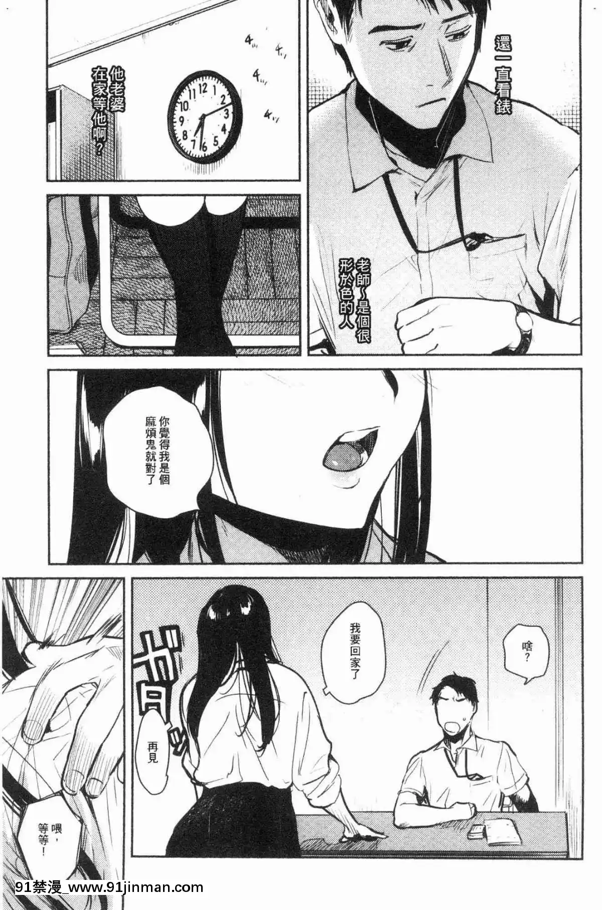 [風的工房][ユズハ]-とろけてとける-濕黏黏的溶化了[おそ松さん 18禁]