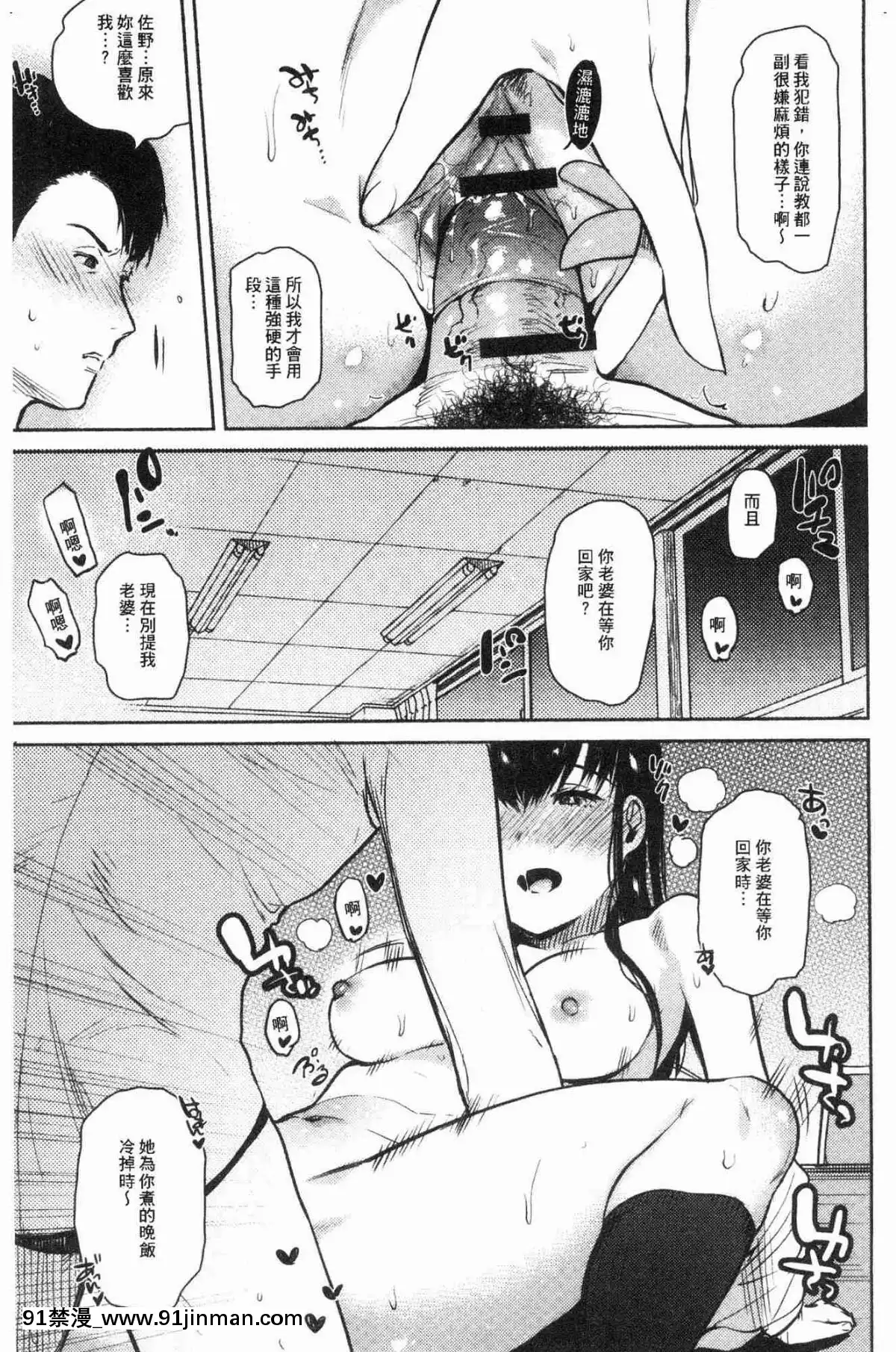 [風的工房][ユズハ]-とろけてとける-濕黏黏的溶化了[おそ松さん 18禁]