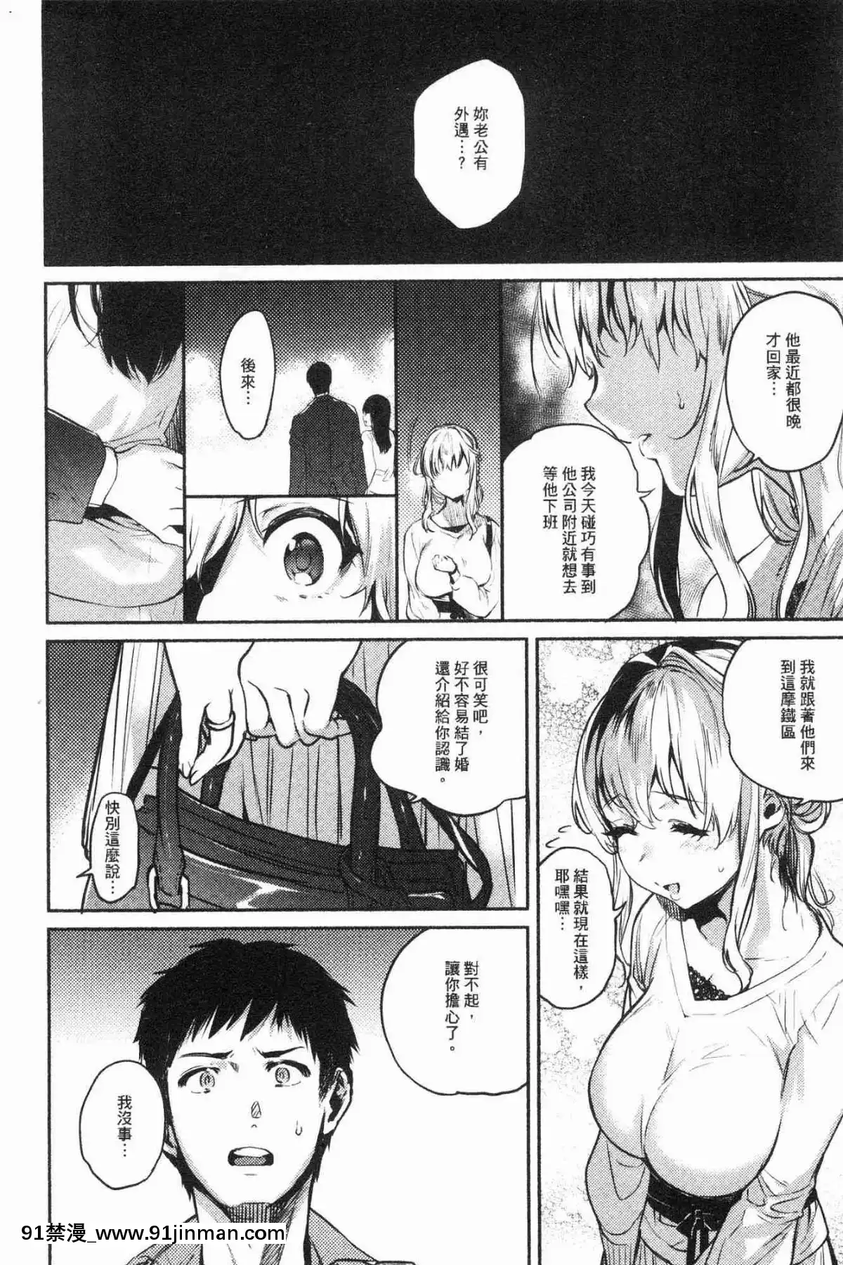 [風的工房][ユズハ]-とろけてとける-濕黏黏的溶化了[おそ松さん 18禁]