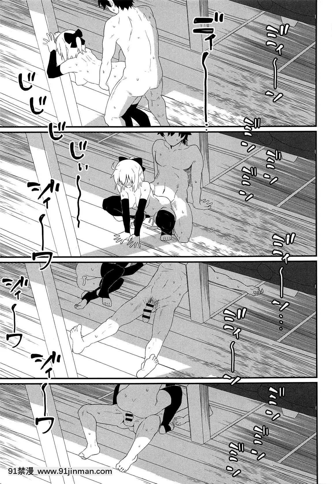 (C96)-[極東工務店-(菊のすけまる)]-GIRLFriend's-17-(FateGrand-Order)-[暴碧漢化組][女性 h漫畫]