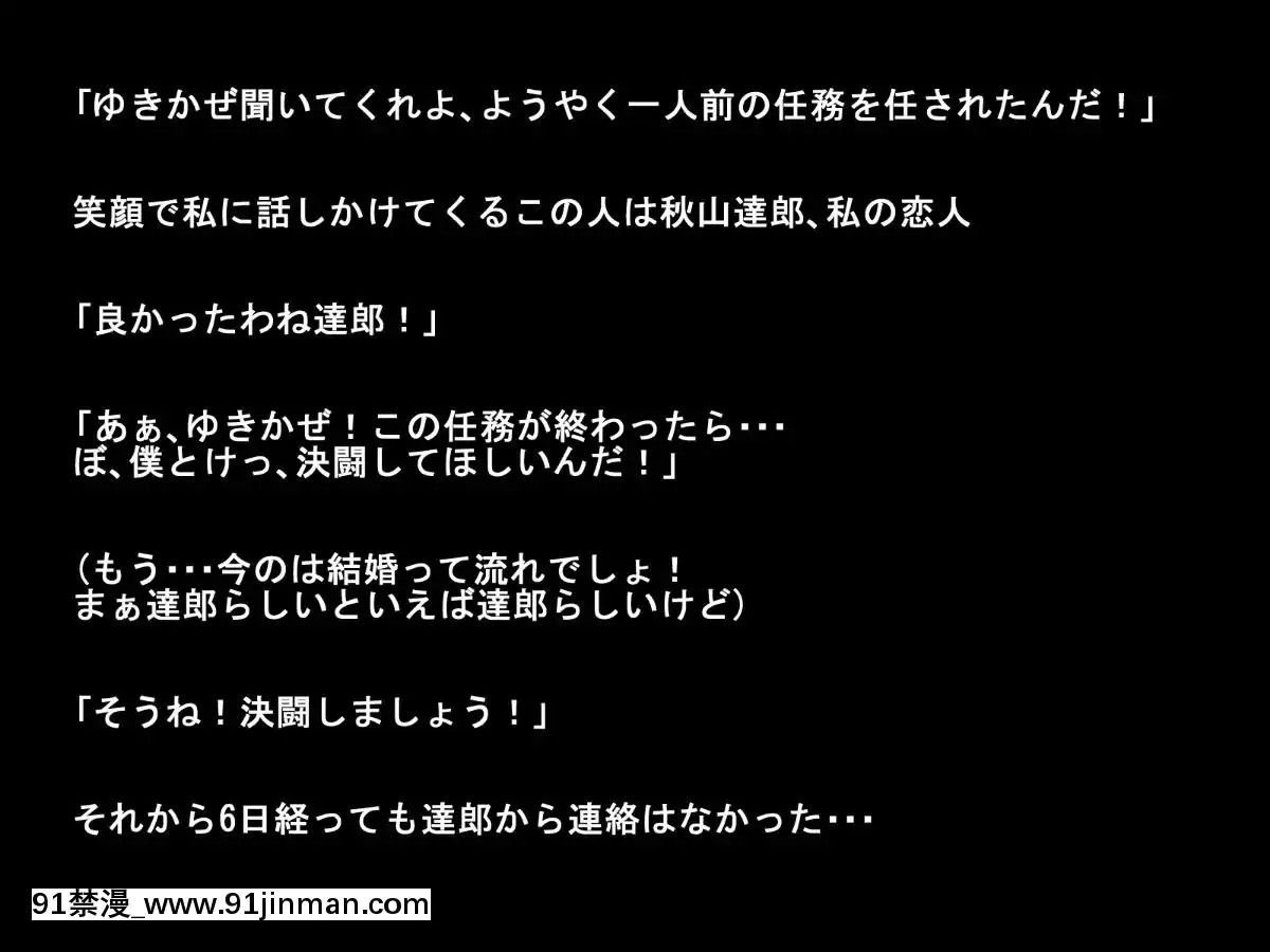[純禁]-くっ!絶対オークなんかに屈しない![咒怨 h漫]