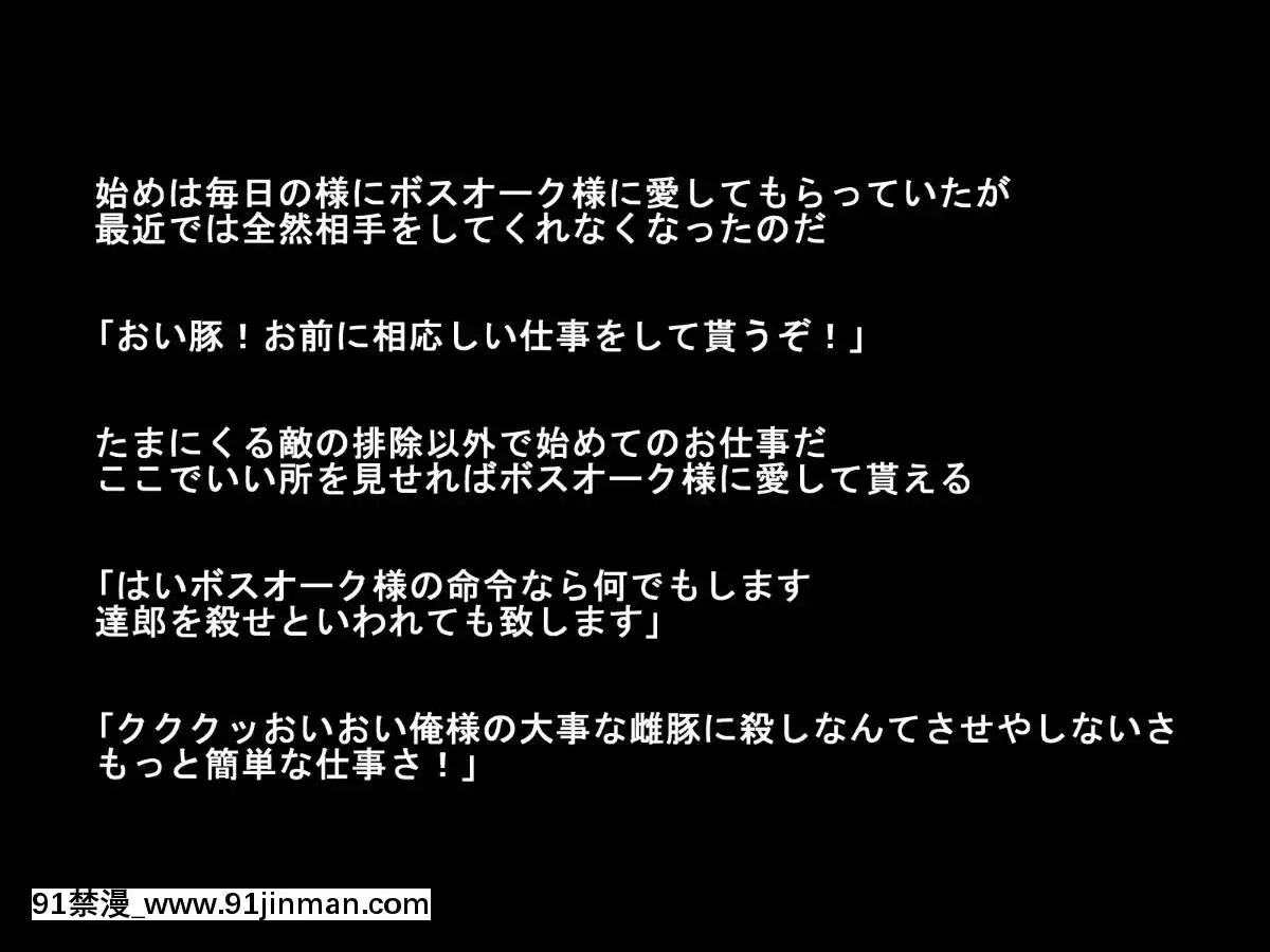[純禁]-くっ!絶対オークなんかに屈しない![咒怨 h漫]